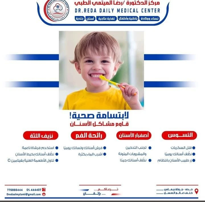 عيادة